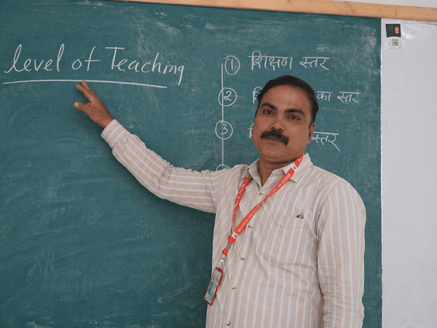 Devendra Pratap Singh