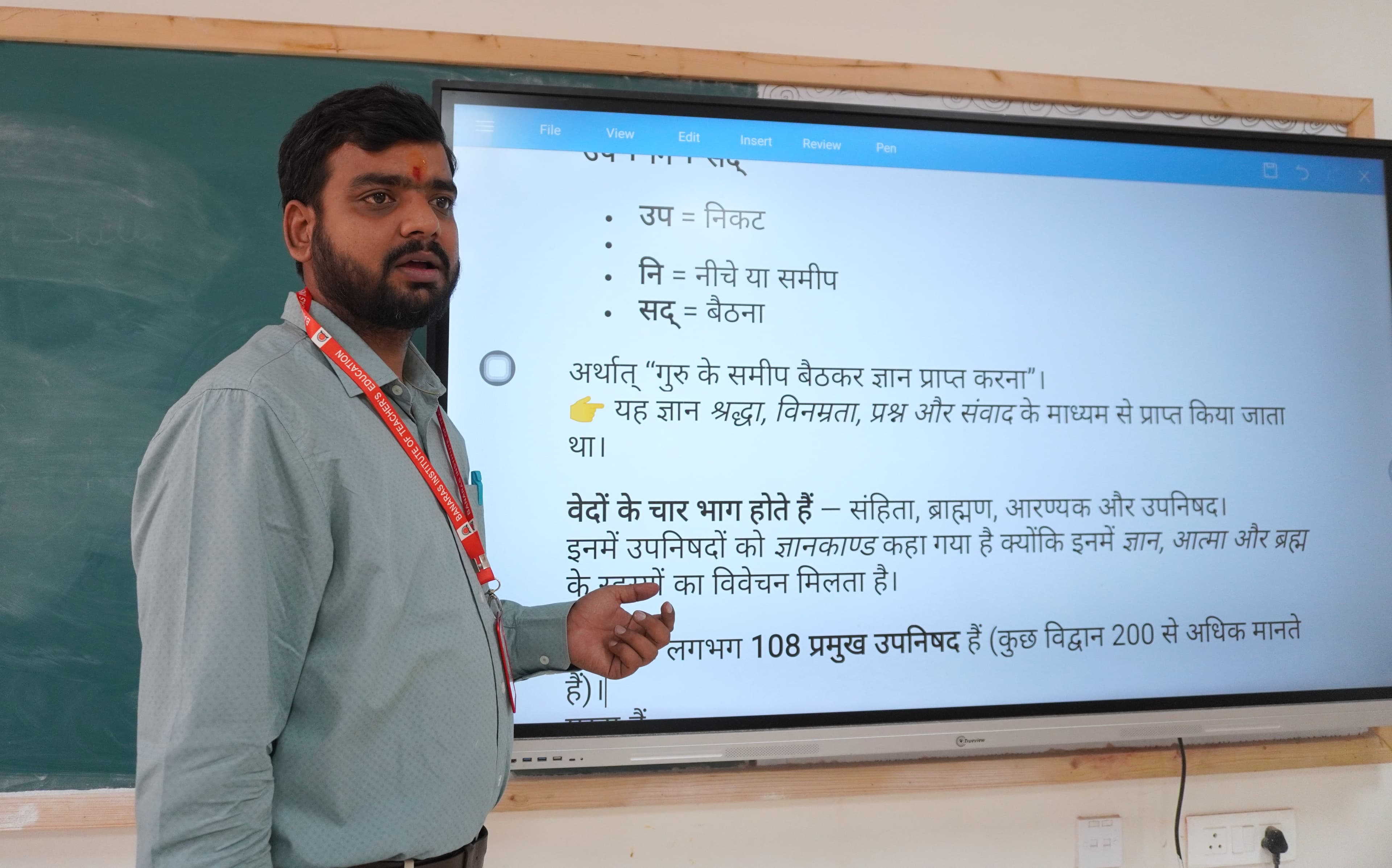 Dr. Raghvendra Rai